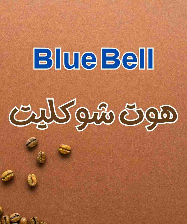 هوت شوكليت