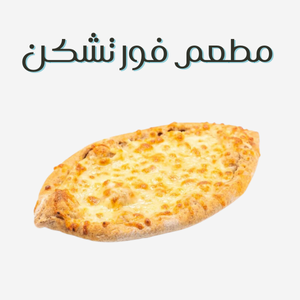فورتشکن