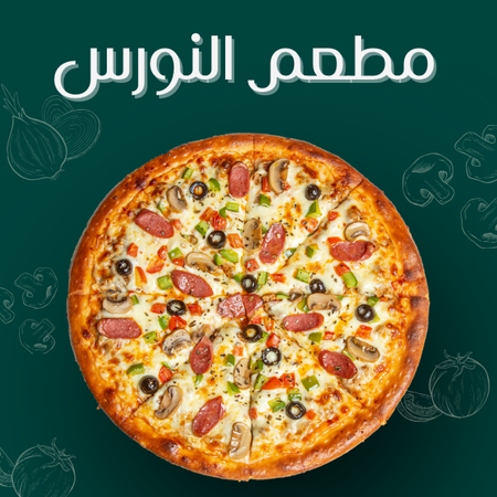 مطعم النورس