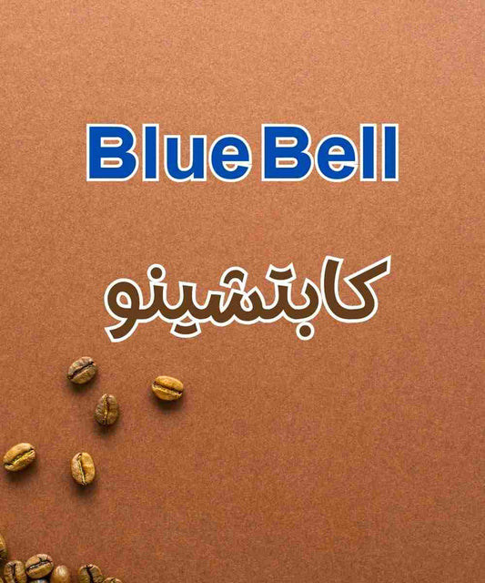كابتشينو