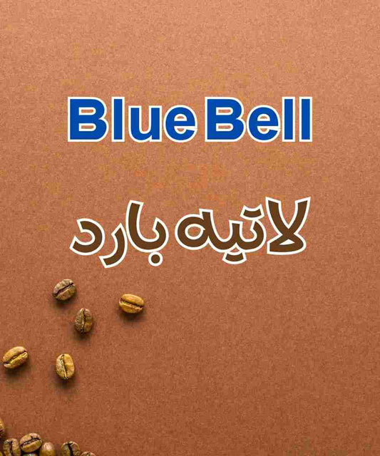 لاتيه بارد