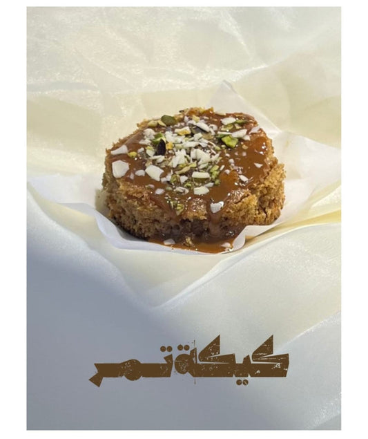 کیک تمر